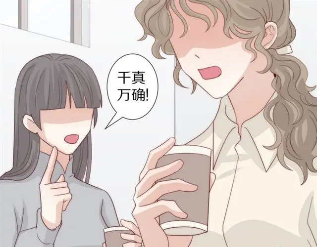 第38话 示威 第80页