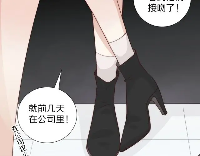 第38话 示威 第83页