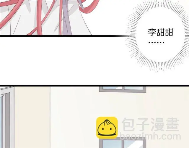 第38话 示威 第8页