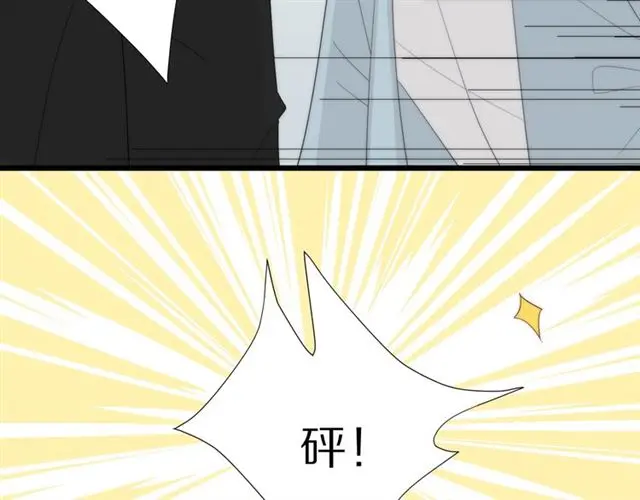 第38话 示威 第14页