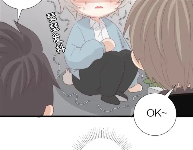 第38话 示威 第23页