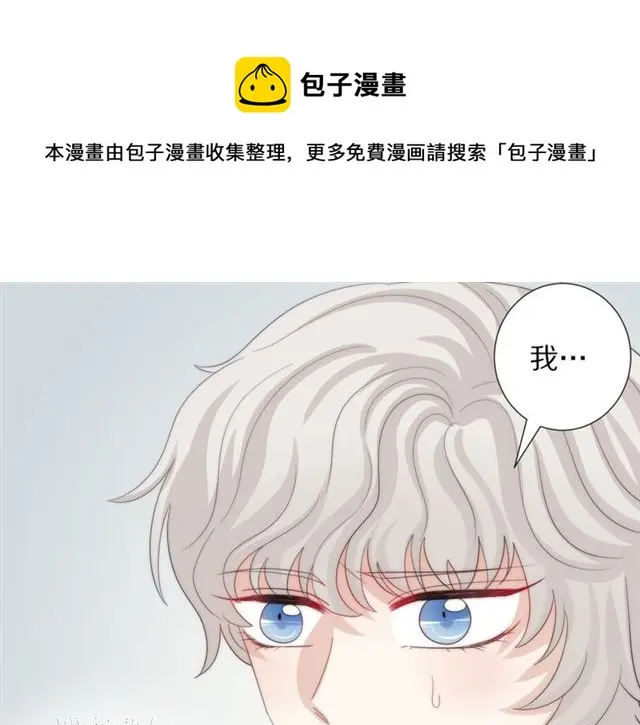 第38话 示威 第29页