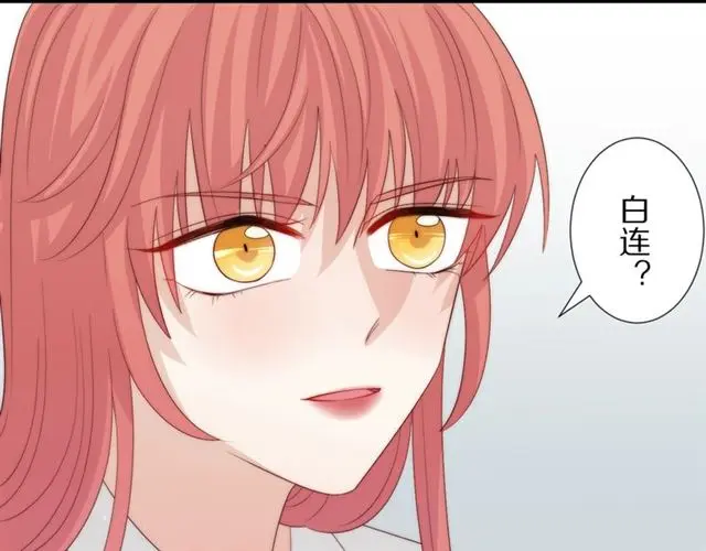 第38话 示威 第38页
