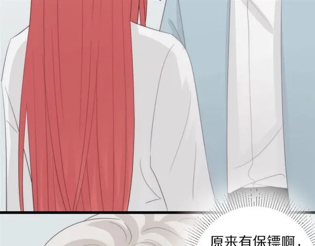 第38话 示威 第44页