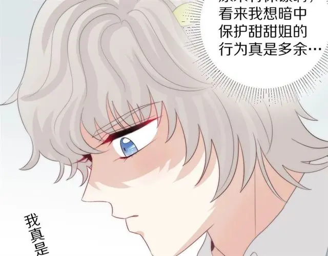 第38话 示威 第45页