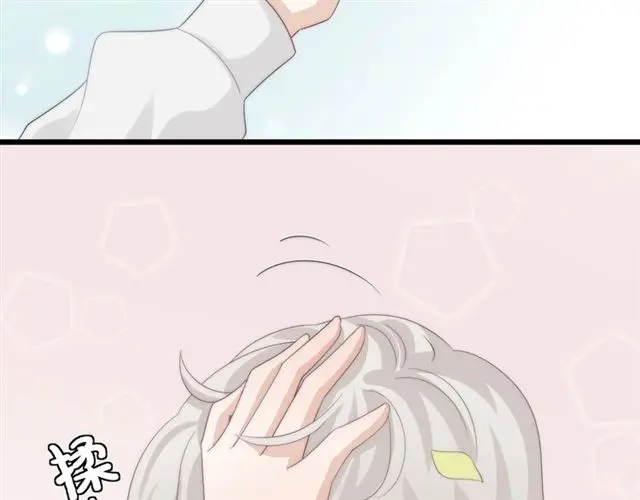 第38话 示威 第47页