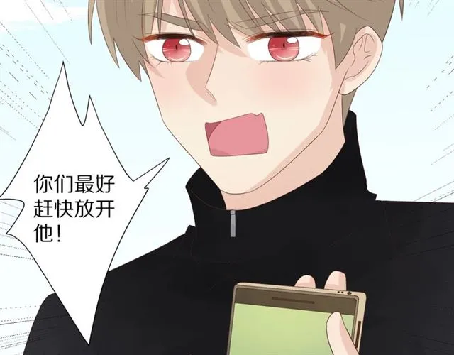 第35话 失落 第55页
