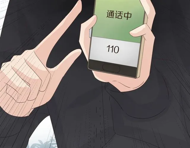 第35话 失落 第56页
