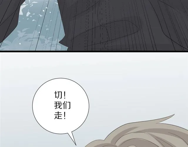 第35话 失落 第57页