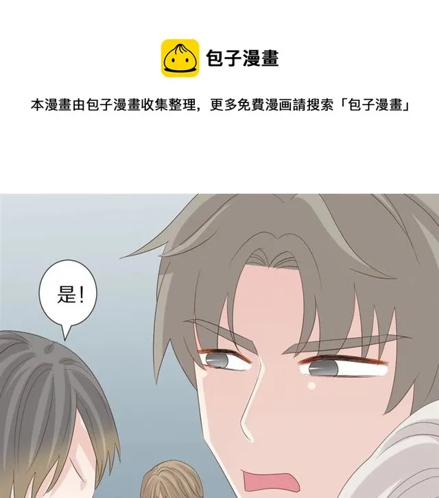 第35话 失落 第58页