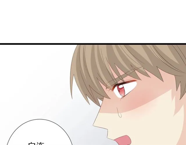 第35话 失落 第60页