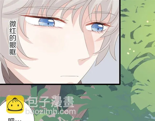 第35话 失落 第62页