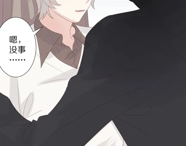 第35话 失落 第65页