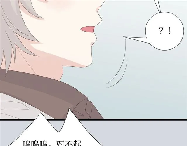 第35话 失落 第67页