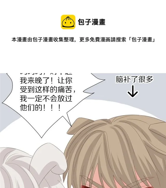 第35话 失落 第68页