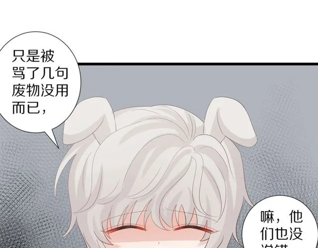 第35话 失落 第70页
