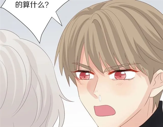 第35话 失落 第72页
