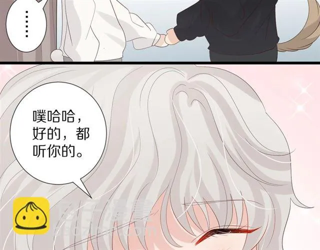 第35话 失落 第76页