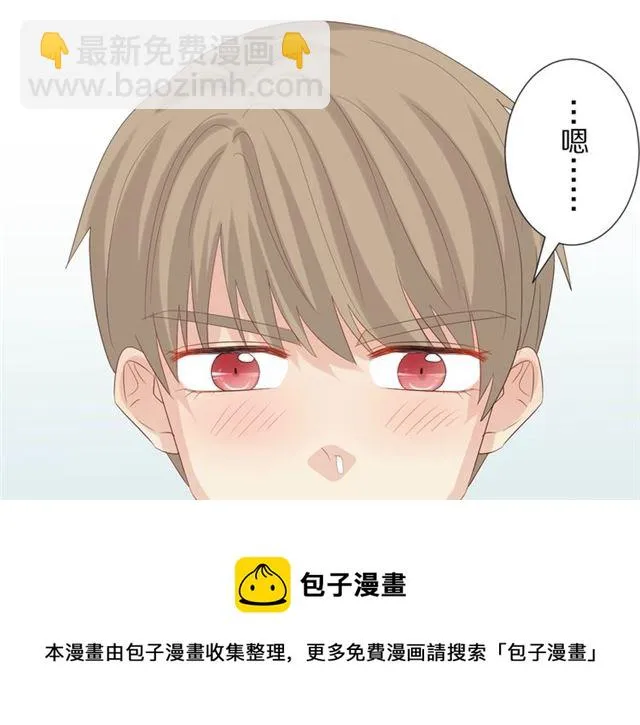 第35话 失落 第78页