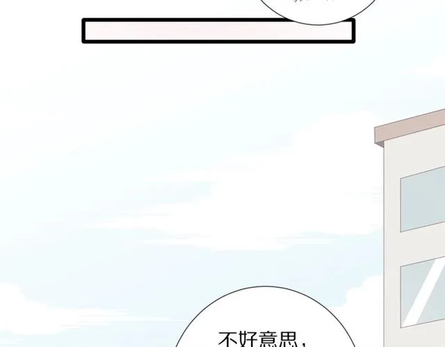 第35话 失落 第82页