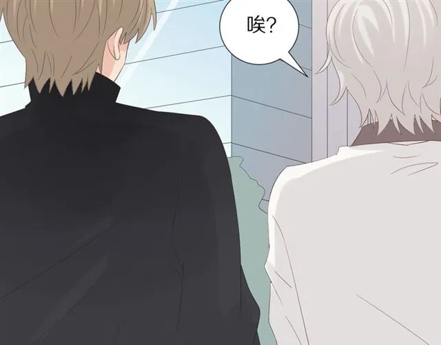第35话 失落 第84页
