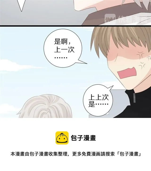 第35话 失落 第87页