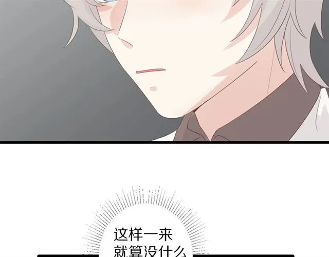 第35话 失落 第90页