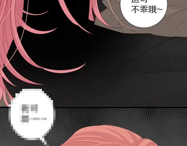 第35话 失落 第95页