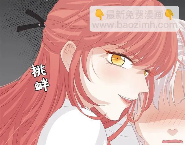 第35话 失落 第96页