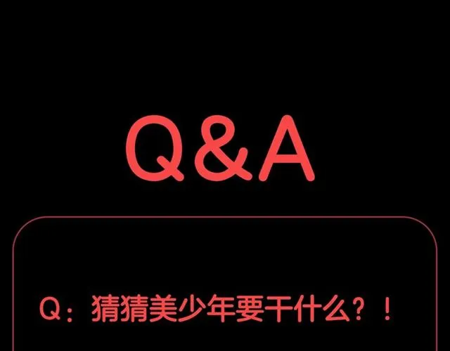 第35话 失落 第100页