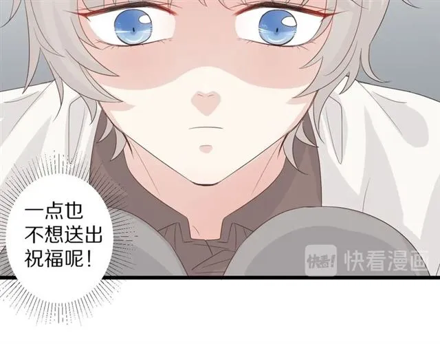 第35话 失落 第11页