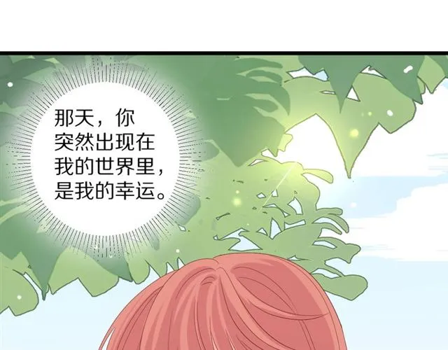 第35话 失落 第12页