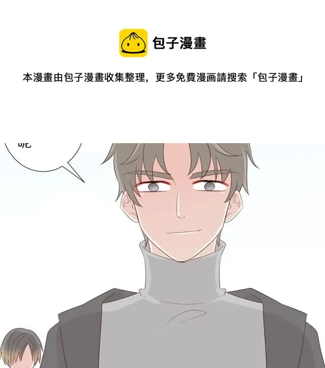 第35话 失落 第20页