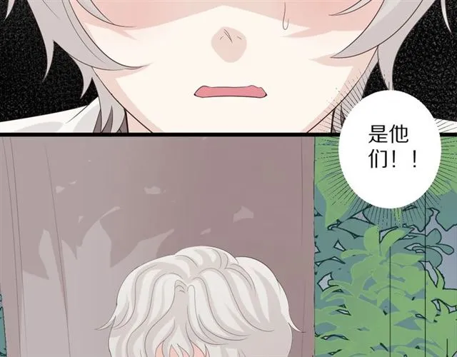第35话 失落 第23页