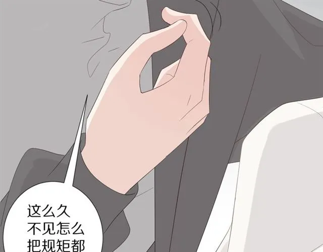 第35话 失落 第27页