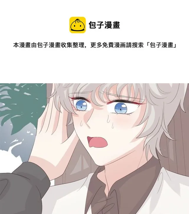 第35话 失落 第29页