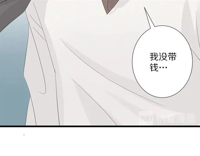 第35话 失落 第30页