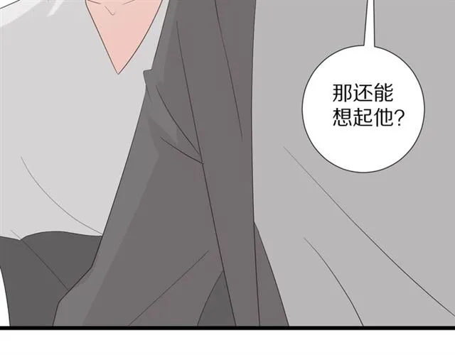 第35话 失落 第34页
