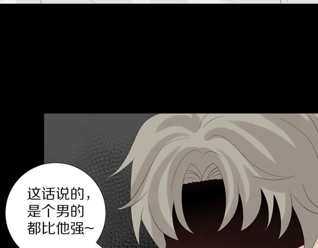 第35话 失落 第38页