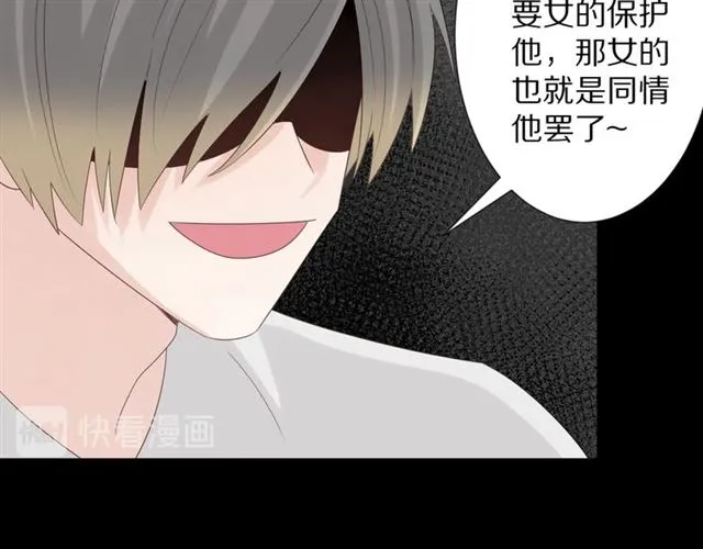 第35话 失落 第40页
