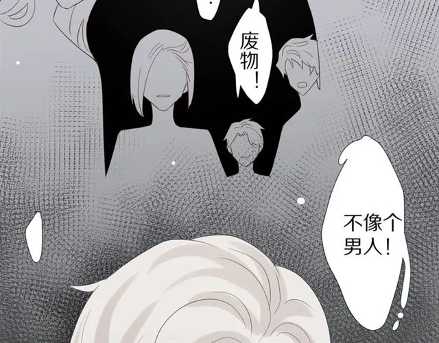 第35话 失落 第42页