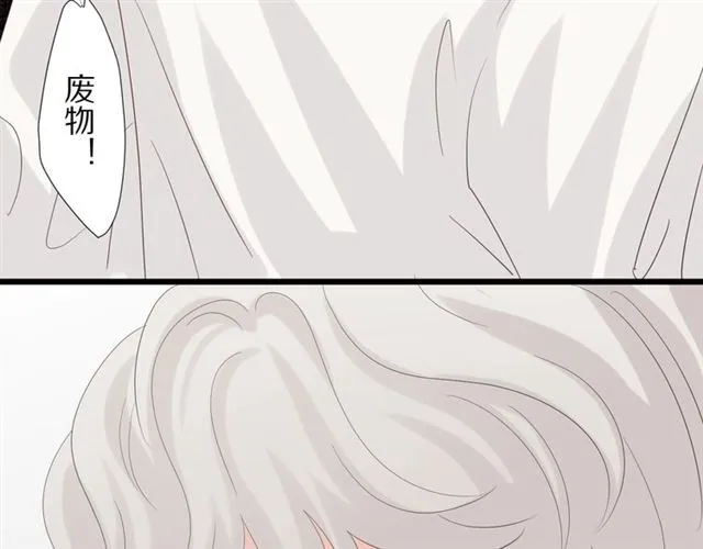 第35话 失落 第44页
