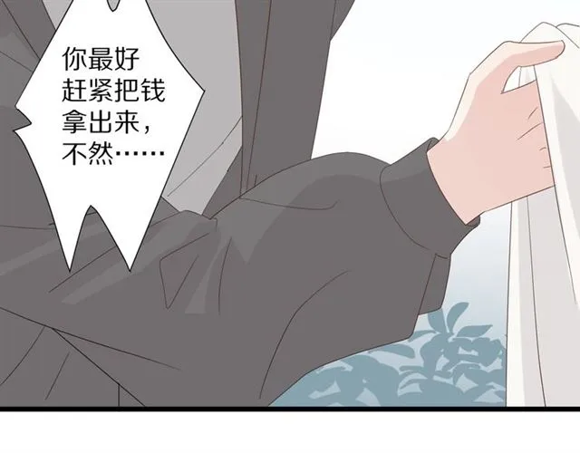 第35话 失落 第50页