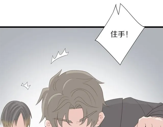 第35话 失落 第51页