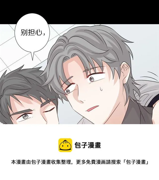 第33话 偿还 第39页