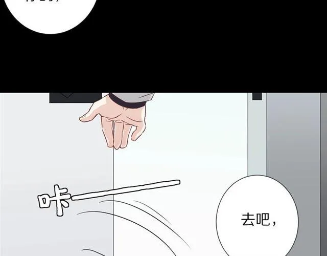第33话 偿还 第42页