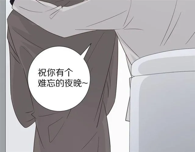 第33话 偿还 第44页