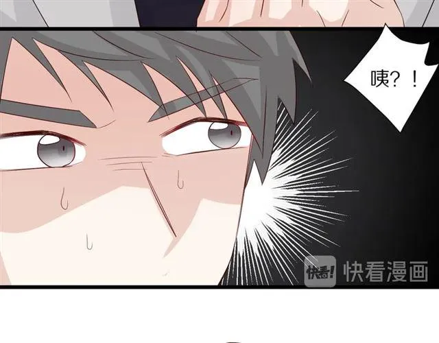第33话 偿还 第52页