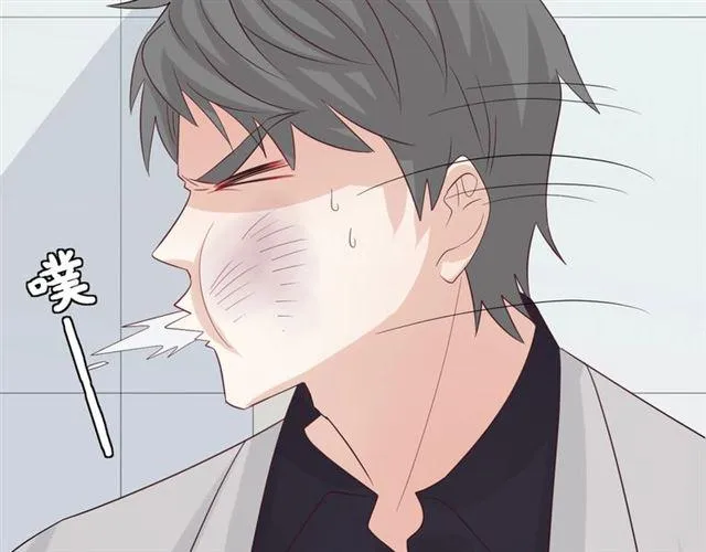 第33话 偿还 第60页
