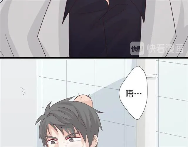 第33话 偿还 第61页